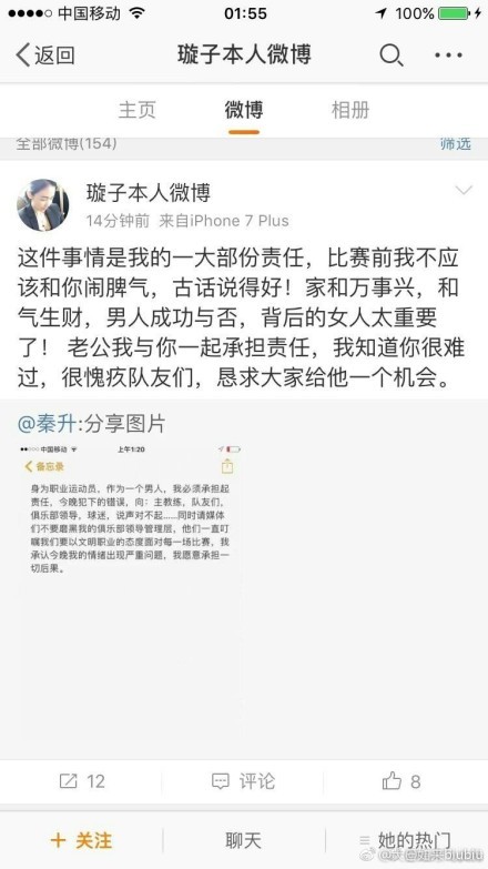 “阿森纳也对帕利尼亚感兴趣，尽管他们更希望引进一名更加年轻的新援。